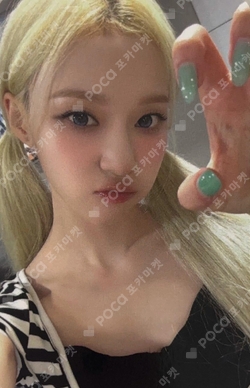LEMONADE APPLEMUSIC LUCKY DRAW photocard