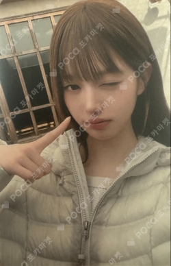 EIDER photocard