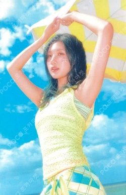 Lemon Tang QQ MUSIC photocard
