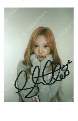 Lemon Tang YETIMALL LUCKY DRAW photocard