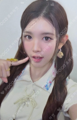 Lemon Tang WITHMUU LUCKY DRAW photocard