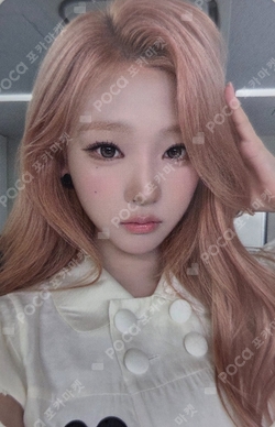 Lemon Tang WITHMUU LUCKY DRAW photocard