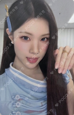 Lemon Tang WITHMUU LUCKY DRAW photocard