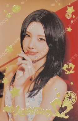 Lemon Tang POP-UP RANDOM TRADING CARD B Ver. SPECIAL photocard