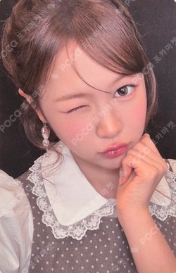 Lemon Tang EVERLINE LUCKY DRAW photocard