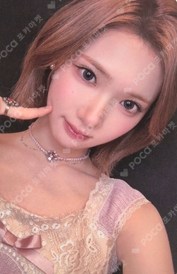 Lemon Tang EVERLINE LUCKY DRAW photocard