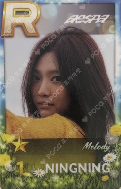 SUPERSTAR POP-UP STAR+ING : Ghost House photocard