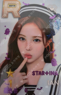 SUPERSTAR POP-UP STAR+ING : Ghost House photocard