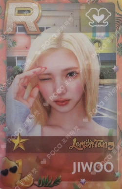 SUPERSTAR POP-UP STAR+ING: Ghost House Purchase VACANCE photocard