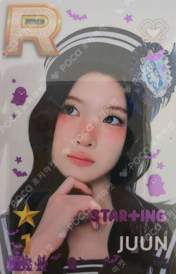 SUPERSTAR POP-UP STAR+ING : Ghost House photocard