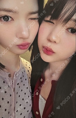 The Chase YIZHIYU photocard