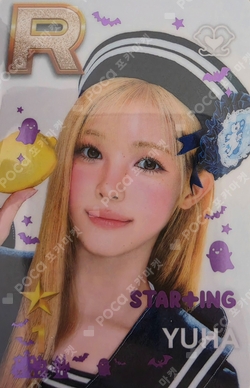 SUPERSTAR POP-UP STAR+ING : Ghost House photocard