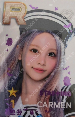 SUPERSTAR POP-UP STAR+ING : Ghost House photocard
