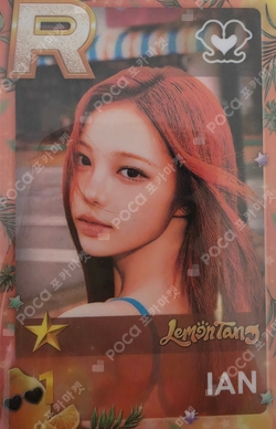 SUPERSTAR POP-UP STAR+ING: Ghost House Purchase VACANCE photocard