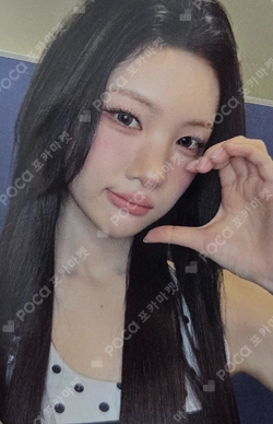 Lemon Tang NY MUSIC LUCKY DRAW photocard