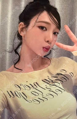 Rich Man KMS photocard