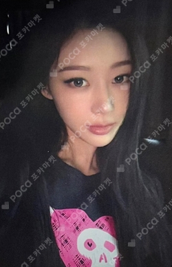 Rich Man KMS photocard