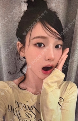 Rich Man KMS photocard