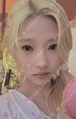 Lemon Tang KMS photocard