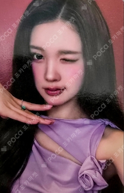 ICONIC HEART REWARD photocard