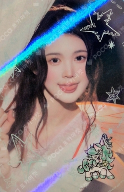 ICONIC HEART TRADING CARD PACK photocard