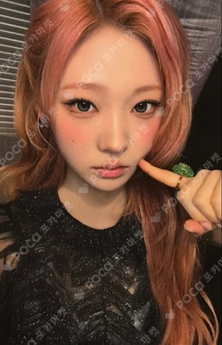 ICONIC HEART REWARD photocard