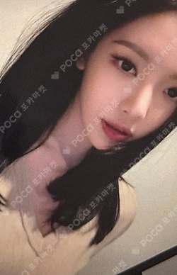 Rich Man KMS photocard