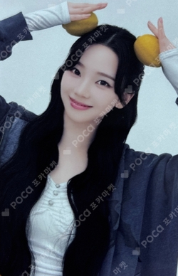 aespa WEEK - MAKE IT LEMONADE POP-UP SHANGHAI SVIP PACKAGE photocard