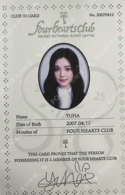 Four Hearts Club POUCH SET photocard
