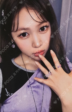 ICONIC HEART REWARD photocard
