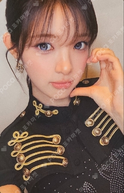 ICONIC HEART REWARD photocard