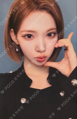 ICONIC HEART REWARD photocard