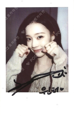 Rich Man KMS photocard