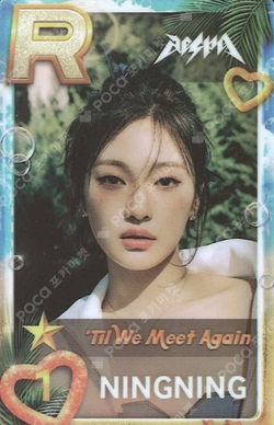 SUPERSTAR POP-UP STAR+ING : Christmas Bear Christmas PACKAGE photocard