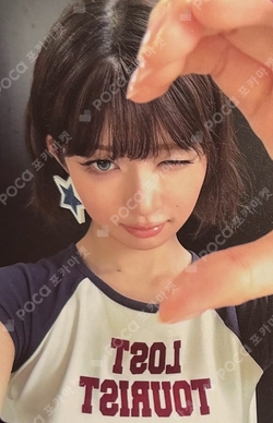 Looks Can Kill BROADCAST photocard