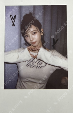 Rich Man KMS photocard