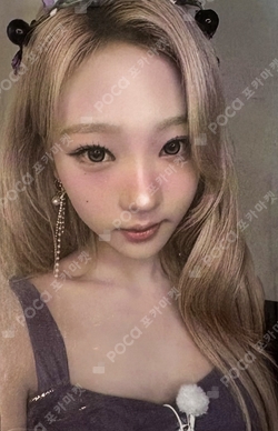 Lemon Tang KTOWN4U LUCKY DRAW photocard