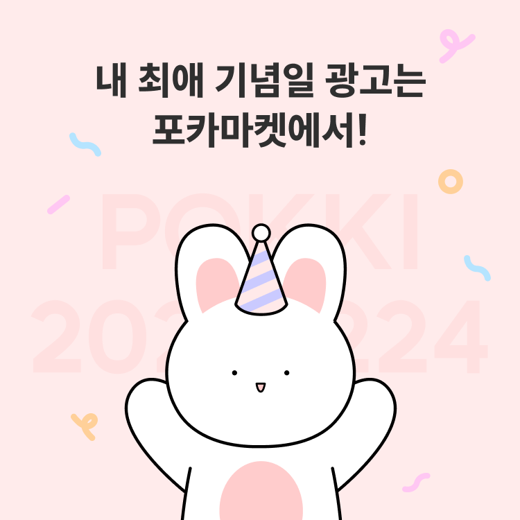 main_banner