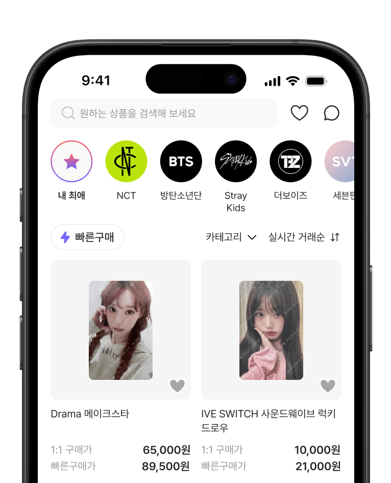 main_phone