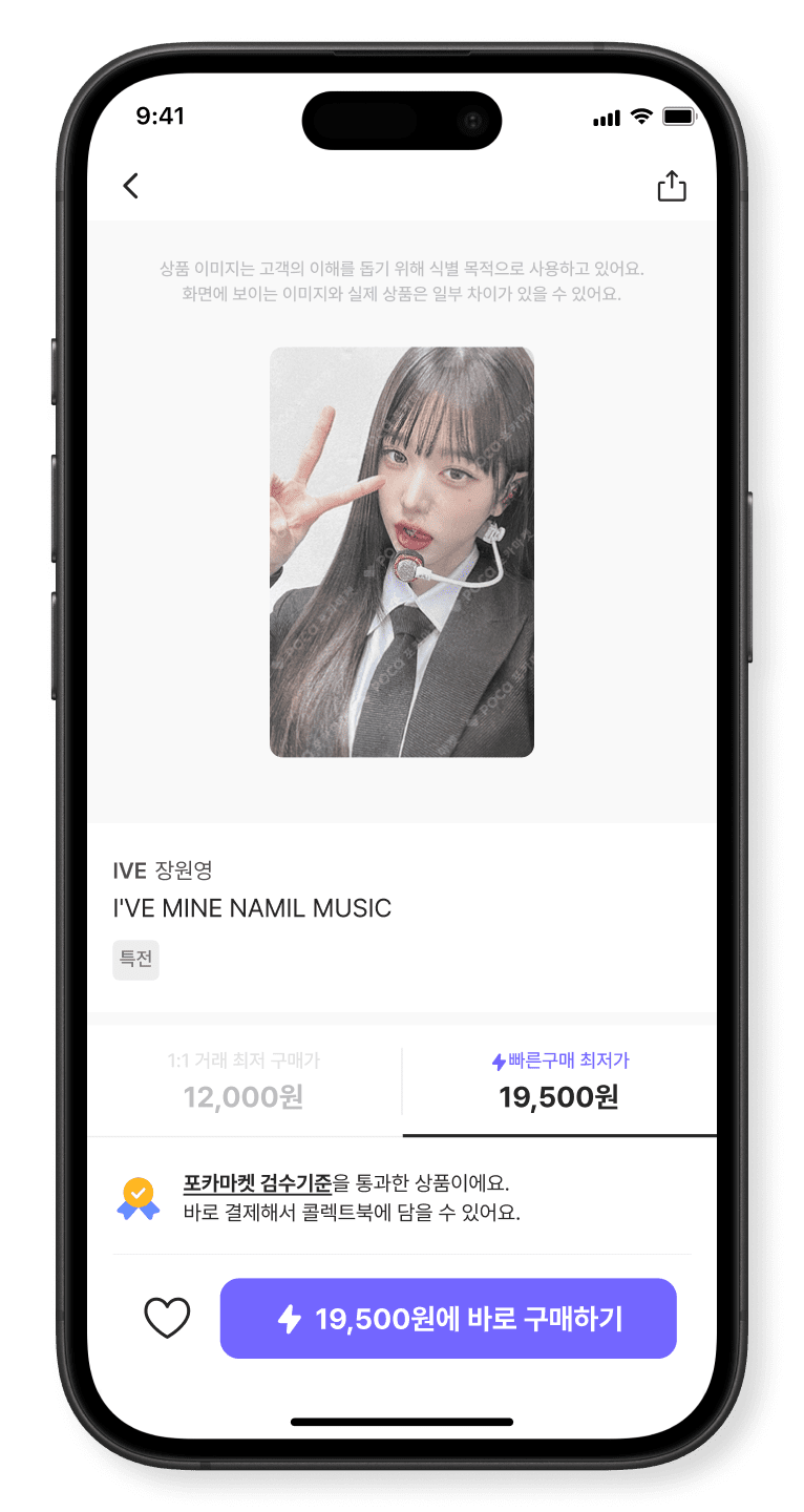 main_phone