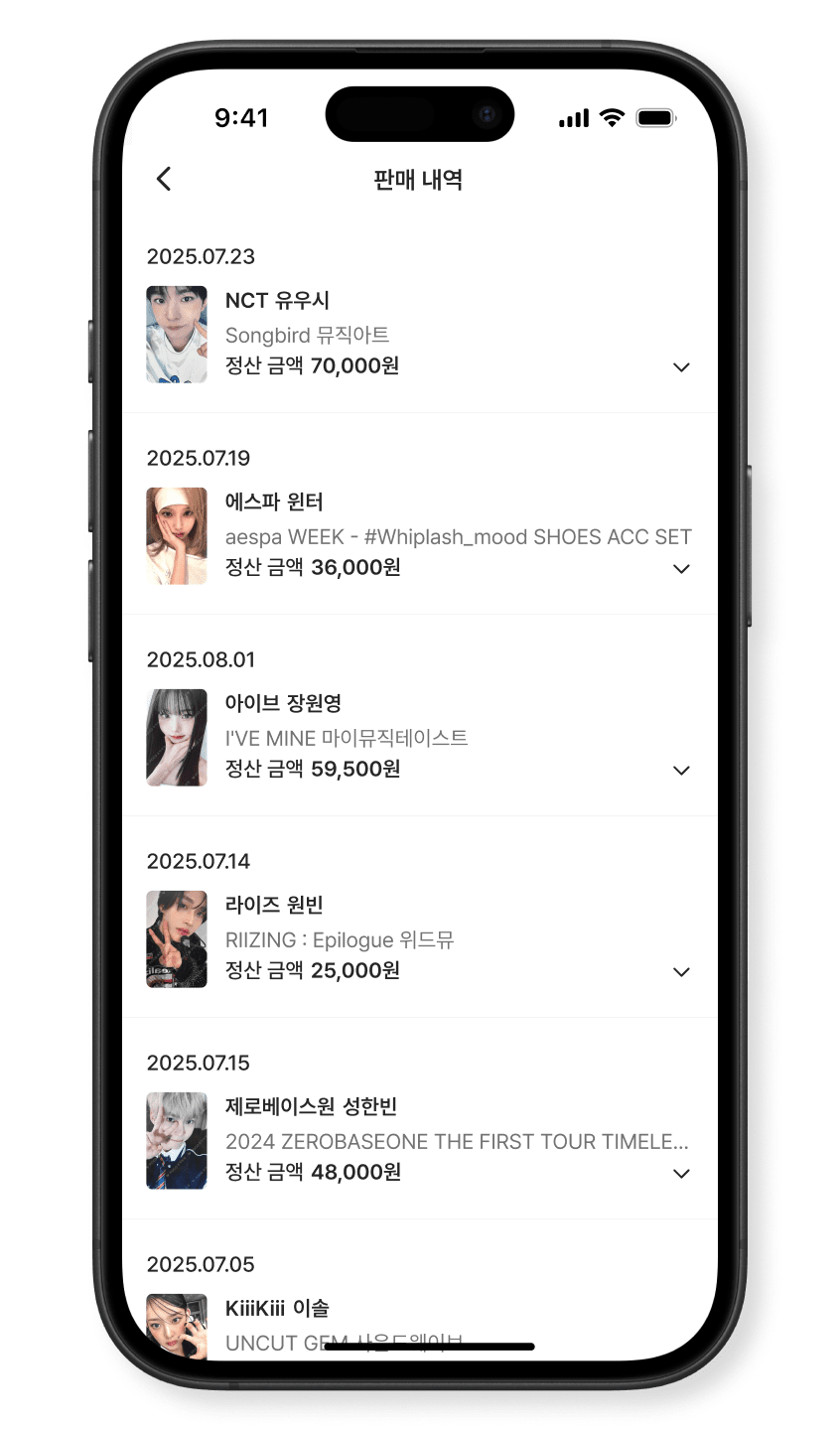 main_phone